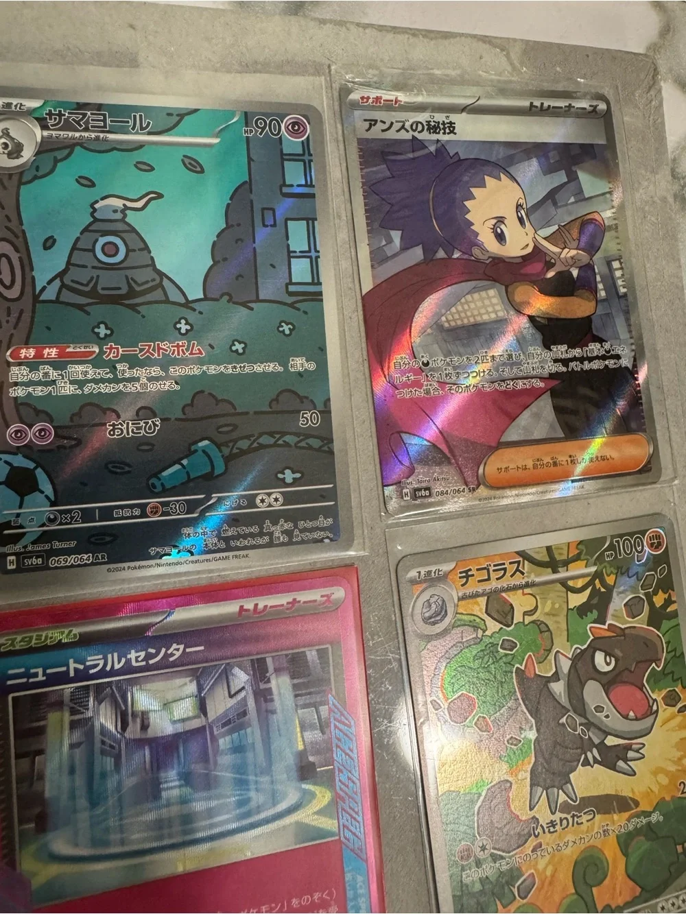 Japanese Pokemon Holo Cards Lot